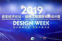 ѵŷǾ̳2019˿֮·