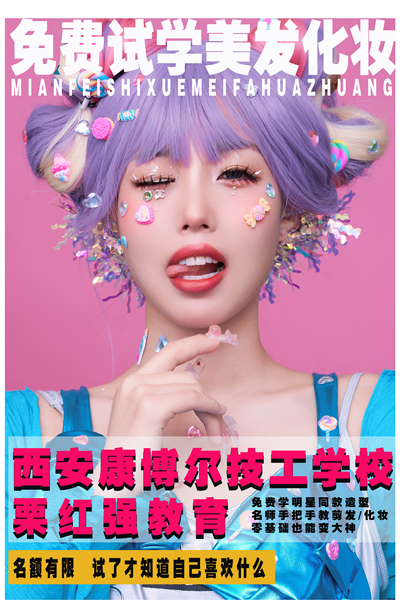 ѧУױƷ